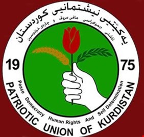 المجلس القيادي للاتحاد الوطني الكردستاني يجتمع ويصدر بلاغاً مهماً : (الرفيق برهم صالح) مرشحنا لا غير !