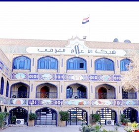 أصلحوا (الكرسي) يا شبكة الإعلام !