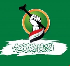 الكتلة الصدرية تكشف عن مصير تحالفها مع حزب البارزاني