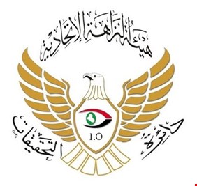 الاعلان عن استكمال اجراءات اعادة 170 مليون دولار من احد الفاسدين خارج البلاد