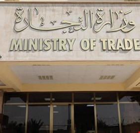 التجارة تعلن متابعة ارتفاع الاسعار في المثنى