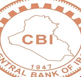 البنك المركزي يصدر بيانا تحذيريا بخصوص سعر الدولار