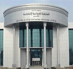 مستشار كردي: قرار المحكمة الاتحادية بشأن فتح باب الترشيح لرئاسة الجمهورية قد يرتب مفاوضات جديدة