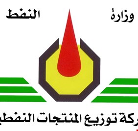 إجراءات صارمة لمنع تهريب الوقود، ومدير عام شركة التوزيع يكشف عن زيادة 7 ملايين لتر في مبيعات المحطات يومياً