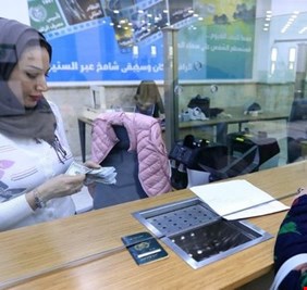 الرافدين يمنح قروضاً لترميم الدور السكنية