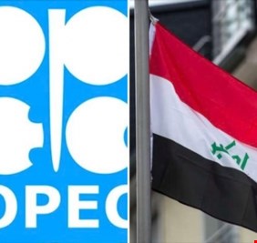 العراق يعترض على رفع الإنتاج النفطي من اعضاء اوبك: العرض مستقر !