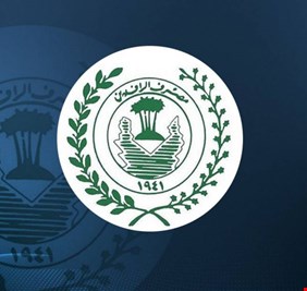 بشرى سارة من الرافدين بشأن منح سلفة 