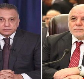 على ذمة صحيفة (عربي 21 ) المدعومة من قطر .. التحالف الثلاثي رشح الكاظمي، والإطار التنسيقي رشح العبادي لرئاسة الحكومة العراقية