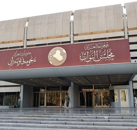 من هي القوى والاحزاب والنواب المستقلين الذين سيقاطعون جلسة غداً السبت؟