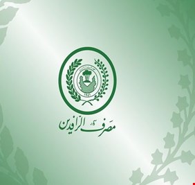 الرافدين: التقديم على سلفة 25 مليون يسير بانسيابية ودون توقف