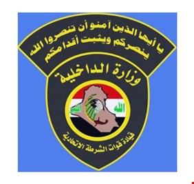 الحكومة تعزل قائد أمني رفيع المستوى في بغداد