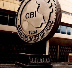 قفزة كبيرة في مبيعات مزاد البنك المركزي العراقي من الدولار