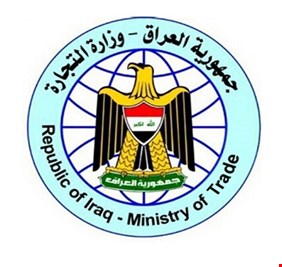 التجارة: العراق يحصل على جائزة إنشاء نظام تسجيل الاعمال التجارية في النافذة الواحدة