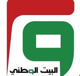 حزب البيت الوطني يتعرض لذات العواصف التي تعرضت لها حركة امتداد التشرينية.. استقالات واتهامات