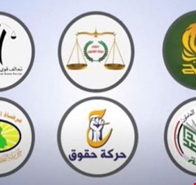 مبادرة الإطار التنسيقي.. الذهاب للمعارضة مقابل 