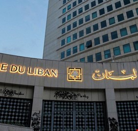 مسؤول مصرفي لبناني يكشف مصير ملايين الدولارات العراقية في بنوك بيروت