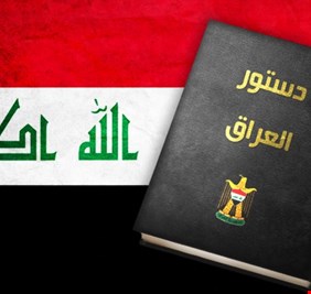 العراق في الفراغ الدستوري اليوم..