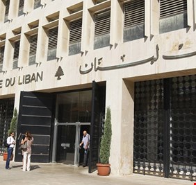 تفاصيل مثيرة عن اموال إقليم كردستان التي احتجزها مصرف لبنان