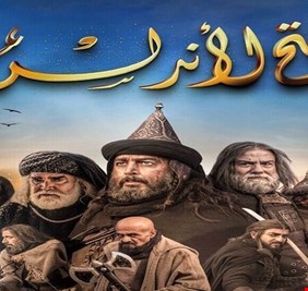 دعوى ضد مسلسل 
