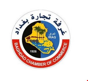 إحتراماً وتقديراً للكاظمي، وإعتزازاً بموقفه المنصف.. تجارة بغداد تتراجع عن تحرك لـ”إقالة وزير الزراعة”