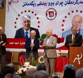 الحزب الشيوعي الكردستاني يكرم المناضلين الكبيرين حميد مجيد موسى وكمال شاكر