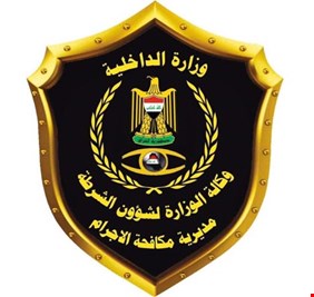 (العراق اليوم) يكشف بالفيديو.. وقوع عصابة تزوير عقود الاراضي الزراعية في قبضة أبطال مكافحة الأجرام، واعترافاتها