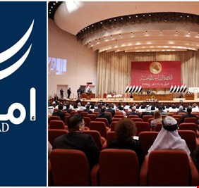 ب 9 مقاعد ..حركة امتداد تعلن عن تحركها لتشكيل الكتلة الأكبر .. أو  ”حل البرلمان” !