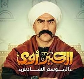 صحف كورية تُشيد بمسلسل 