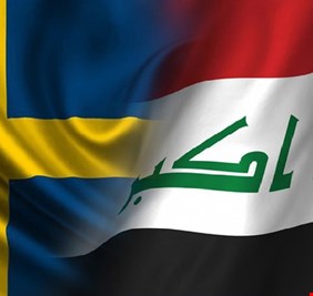 العراق يحتج رسمياً لدى السويد: ما جرى يحمل انعكاسات خطيرة