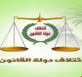 النائب المالكي يكشف خطوات سياسية لائتلاف القانون قبل انتهاء مهلة الصدر