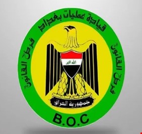 عمليات بغداد توضح حقيقة 