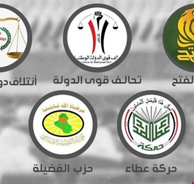 تفاصيل اجتماع الإطار التنسيقي في البصرة: الخروج بثلاث نقاط مهمة