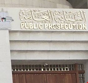 الكويت.. النيابة العامة تصدر قرارا بضبط وإحضار أحد شيوخ آل صباح