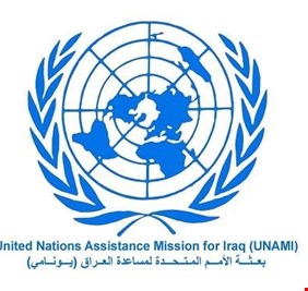 اليونامي توجه رسالة لقادة العراق