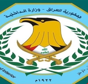 ماذا قالت وزارة الداخلية العراقية عن الإعدامات في شوارع ناحية العزيز ؟