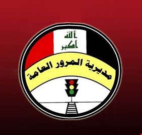 نقلاً عن قناة العراقية .. مديرية المرور: غرامة 50 الف دينار على عدم ارتداء حزام الامان بدءاً من السبت المقبل