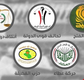 قادة الاطار التنسيقي يوجهون تحذيرا الى الحلبوسي