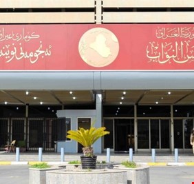 اختيار رؤساء السن لثلاث لجان نيابية