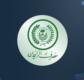 الرافدين يعلن شمول منتسبي جهاز مكافحة الارهاب بالسلف