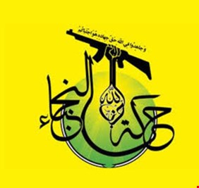 في تهديد مباشر وعلني .. حركة النجباء: قادة كردستان يتآمرون على العراق ولدينا القدرة على ردعهم