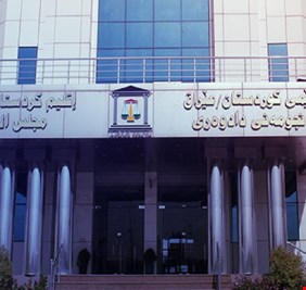 نائبة كردية ترد على بيان قضاء الإقليم: وجودكم غير دستوري وغير قانوني