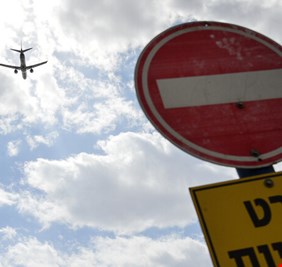 إسرائيل تطلب من مواطنيها مغادرة تركيا فورا