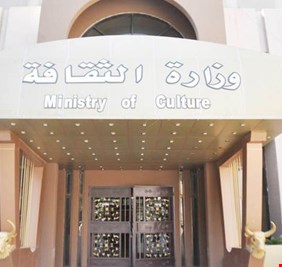 الثقافة تحسم قضية منحة الصحفيين والادباء