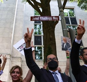 بلدية واشنطن تطلق اسم جمال خاشقجي على الشارع الذي تقع فيه سفارة الرياض