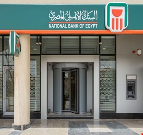 مصر.. مسؤول بأكبر بنك حكومي يسرق مبلغا ضخما ويهرب خارج البلاد