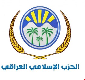 الحزب الإسلامي السني يوجه رسالة للاطار التنسيقي: الفرصة سانحة الان