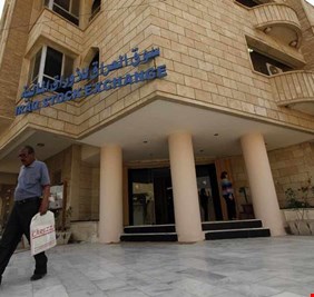 سوق العراق للأوراق المالية يعلن مؤشرات التداول الأسبوعية