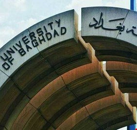 البعث يطل برأسه من صفحة جامعة بغداد الموثقة.. وعقوبات تطال الفاعلين