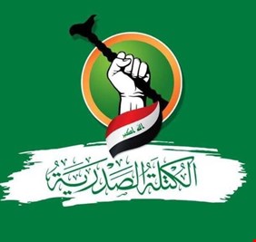 ما مصير مواقع ومناصب التيار الصدري في الحكومة العراقية اذا ما شكل الأطار التنسيقي الحكومة المقبلة؟