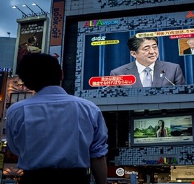 الشرطة اليابانية تعترف بوجود 